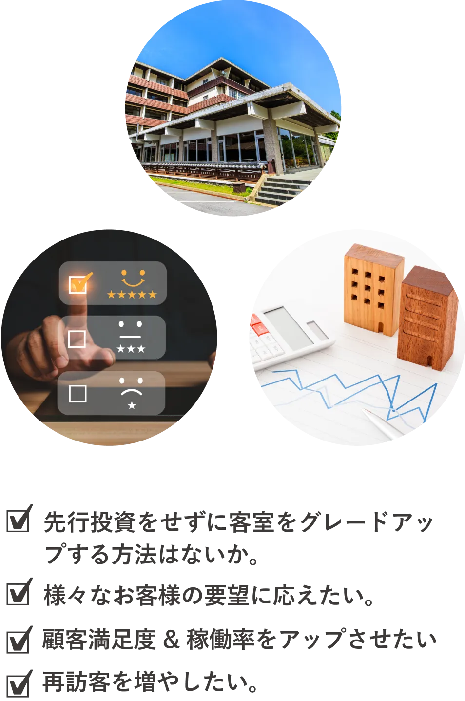 お悩み