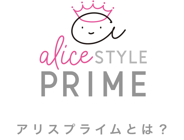 アリスプライムロゴ