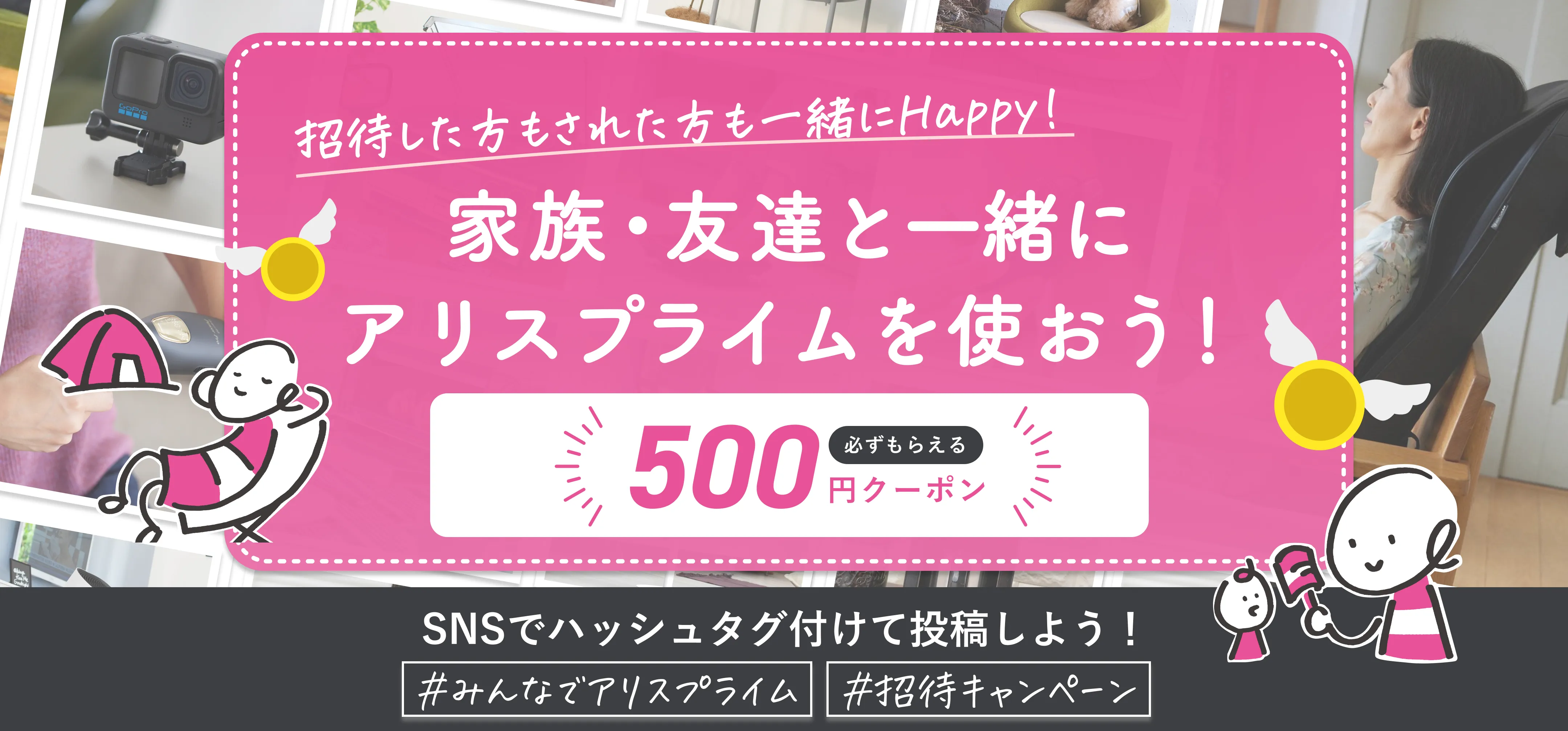 トップ画像