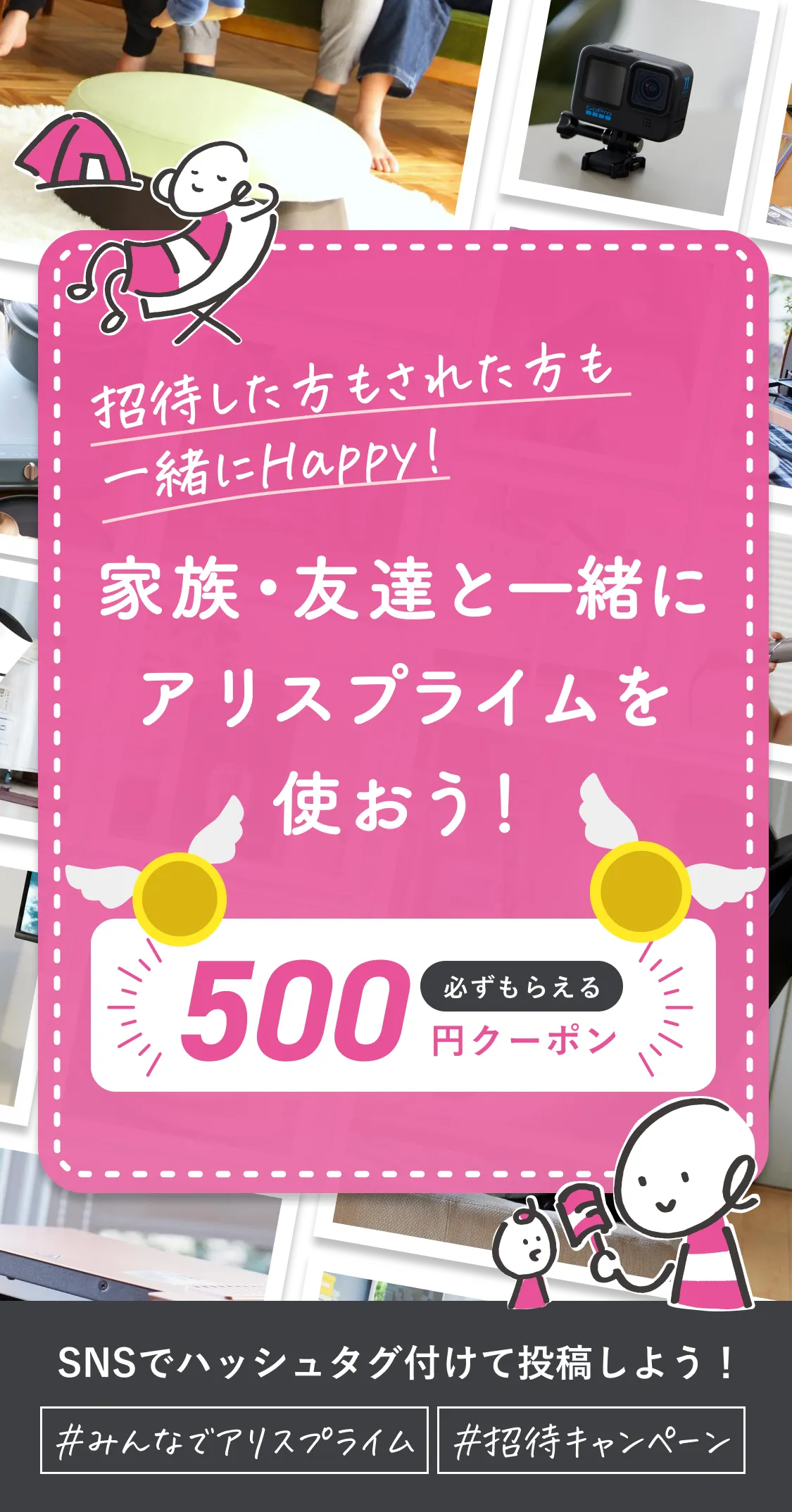 トップ画像