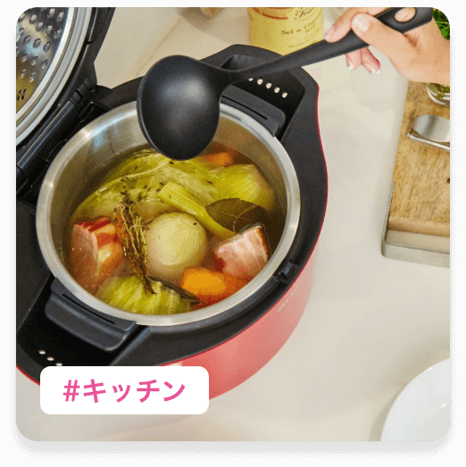 キッチン