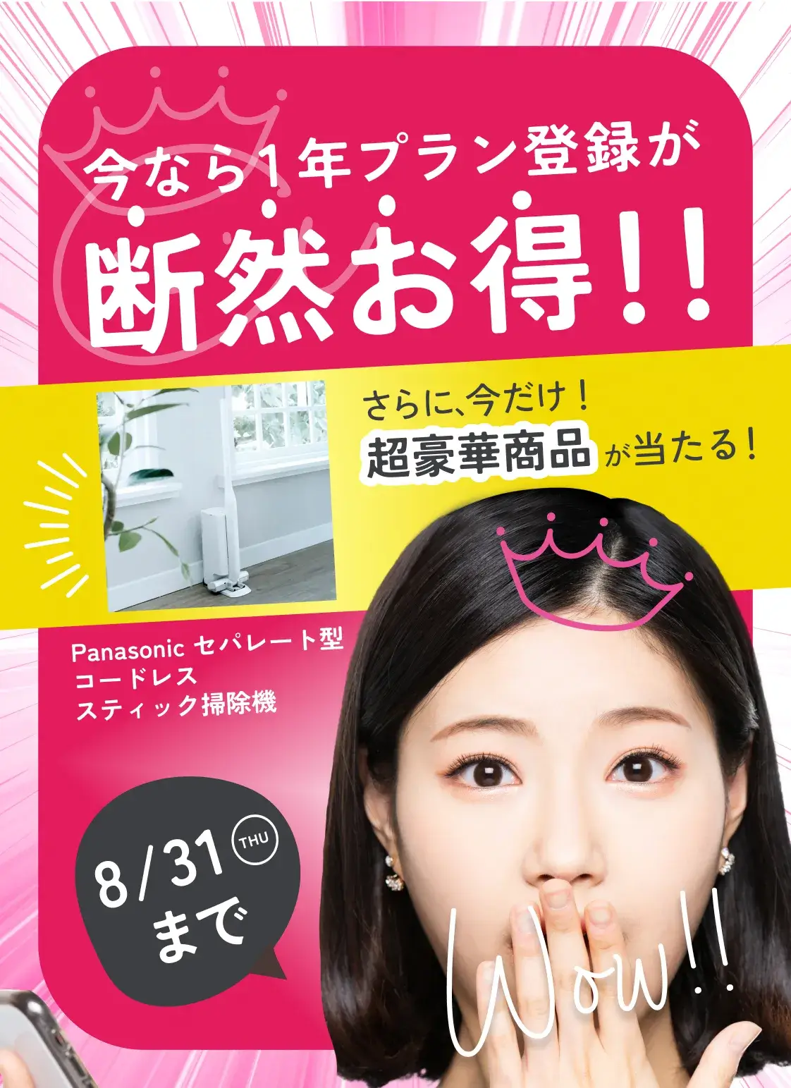トップ画像