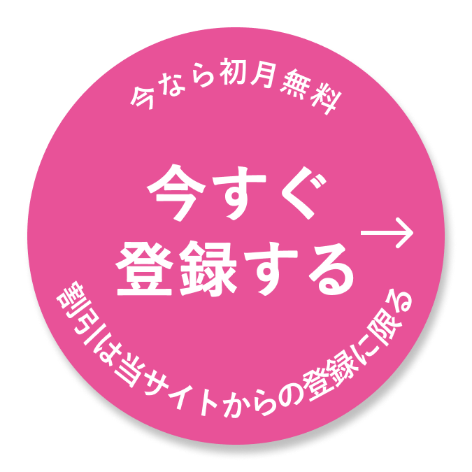 アリスプライムトップ