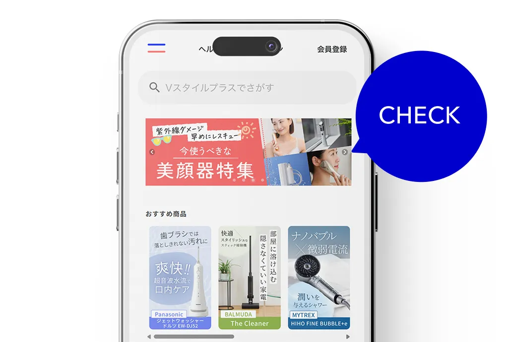 特集から見つける