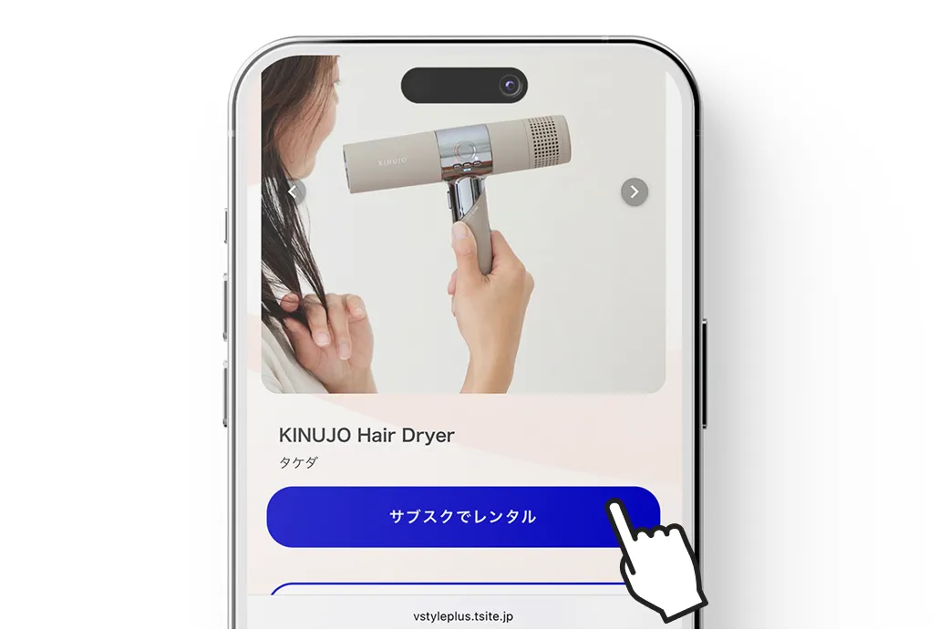 ボタンをタップ