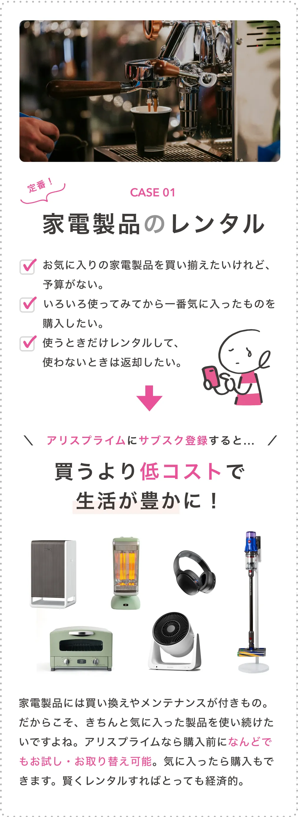 ABOUT