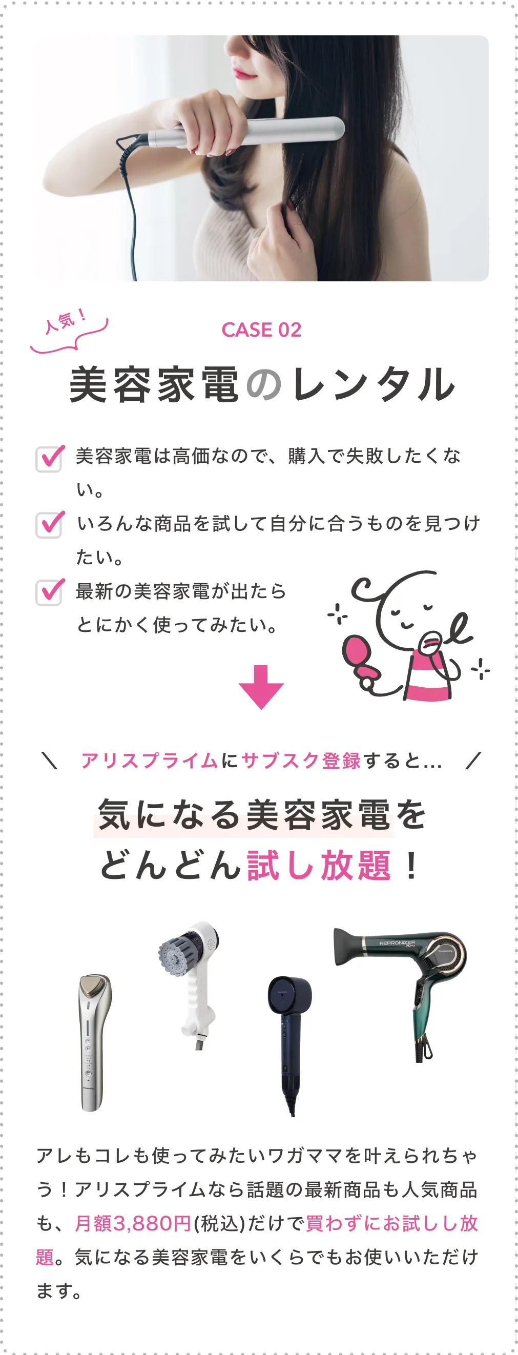 ABOUT