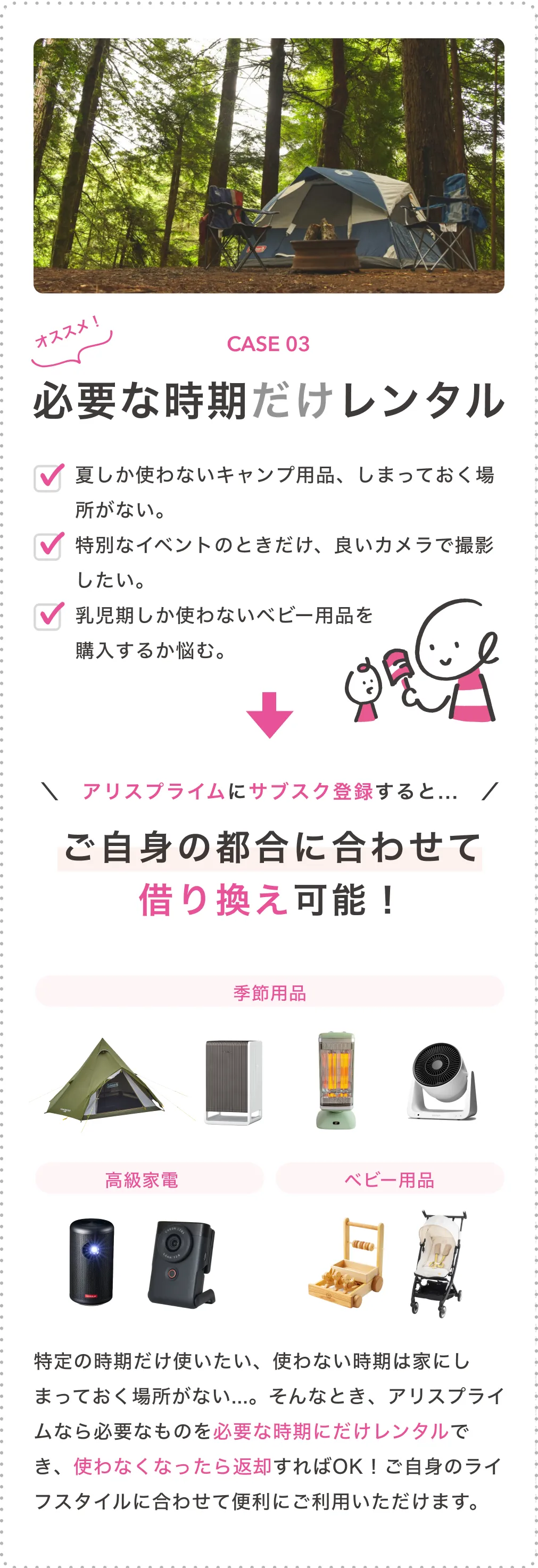 ABOUT