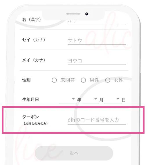 ABOUT