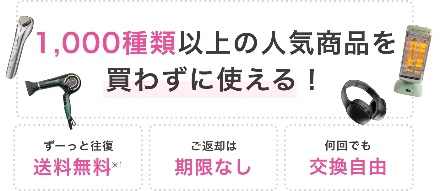 アリスプライム特徴