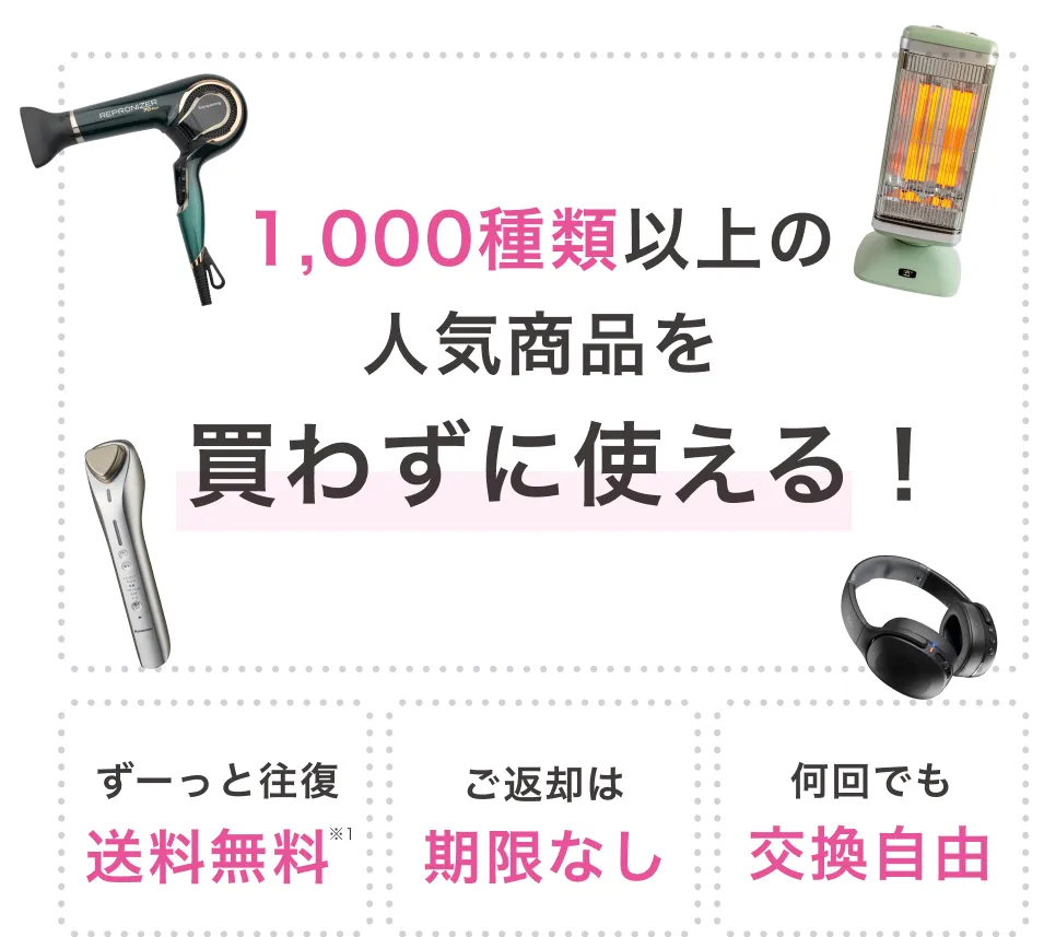 アリスプライム特徴